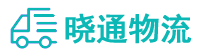 长沙到黄山区物流公司